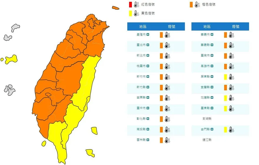 快訊/寒流發威！低溫下探6度　氣象局晚間急發布低溫特報