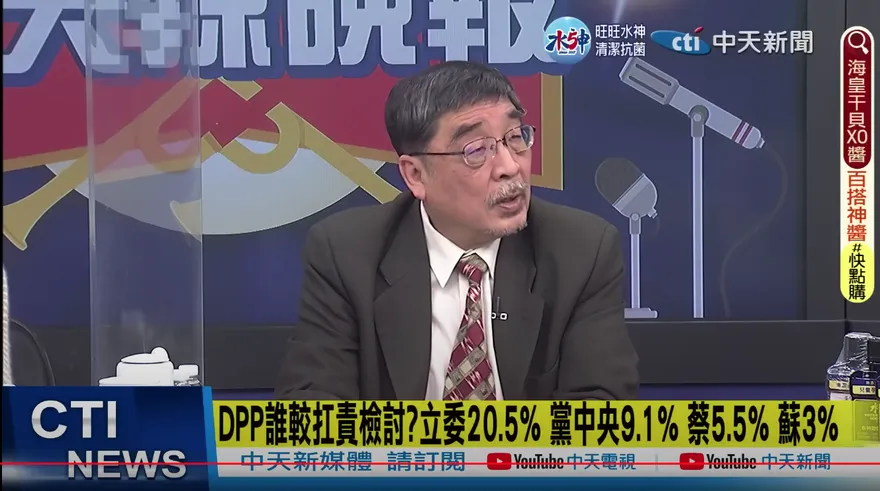 【影】行政院長換誰？33％民眾挺陳建仁　學者：蔡英文信任的是蘇嘉全