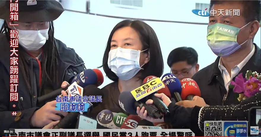 成功策反國民黨、正國會含淚投票　民進黨台南議會上演「公主復仇記」