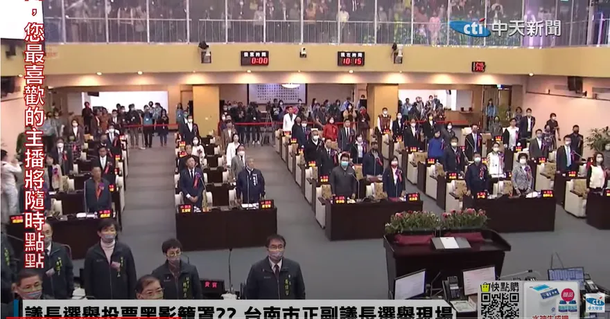 選舉結果出爐！各縣市正副議長當選名單一次看