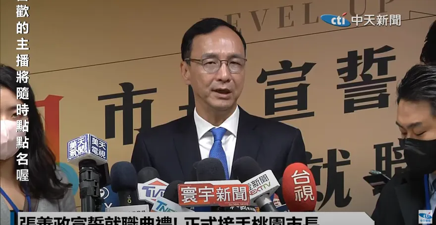 如何處理曾俊傑？朱立倫回應了