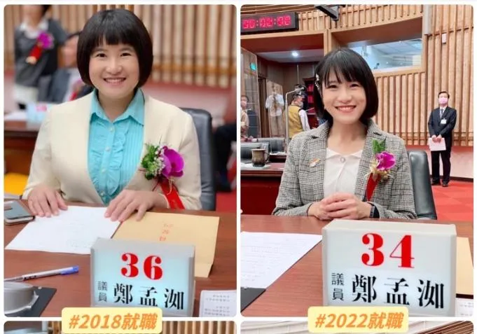 女議員「剷肉35公斤成天菜」！4年前後對照網嚇呆：一定是換人