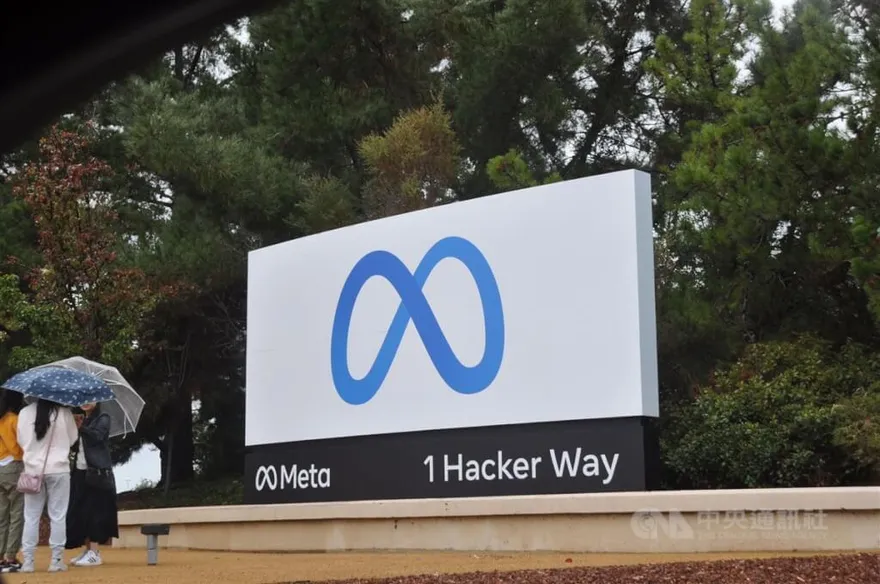 利用8700萬名臉書用戶個資影響選舉　Meta願花「史上最高金額」7.25億美元和解