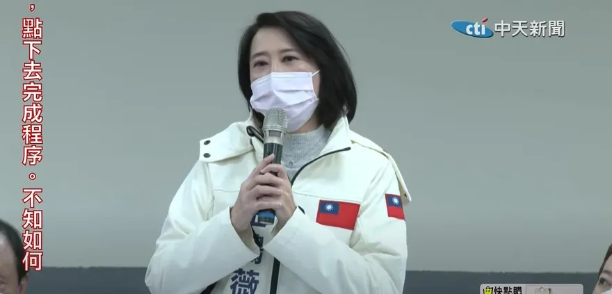 【影】「立委補選是2024前哨站」　王鴻薇點名3人痛批：投票讓蔡英文聽到人民的憤怒