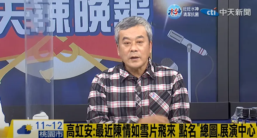 【影】高虹安查大秘寶將驚天動地？　資深媒體人：「這樣做」較適當