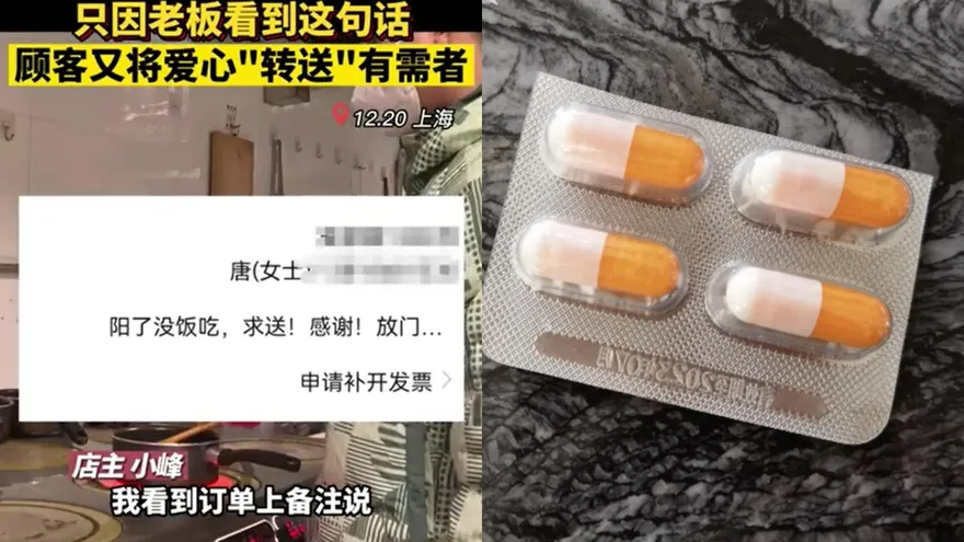 超暖心！外送備註留「這句話」　店家竟隨餐附贈4退燒藥