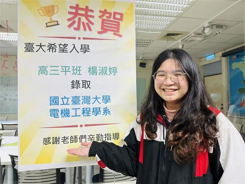 國二前完全不會中文！清寒生忙打工分攤家計　苦讀考上台大電機感動全網