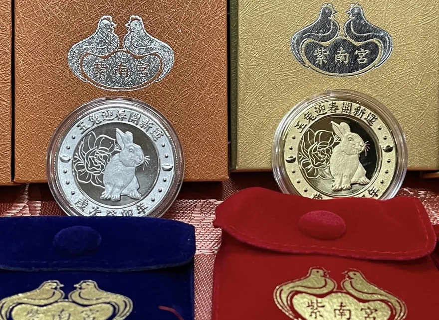 南投竹山紫南宮元旦發錢母　前4168人可獲福氣金雞蛋