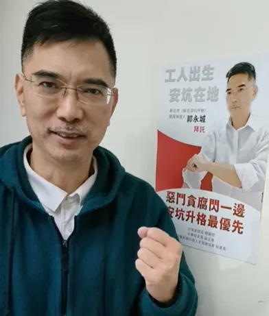 新店香坡里長送「物資包」涉賄！北檢提當選無效之訴