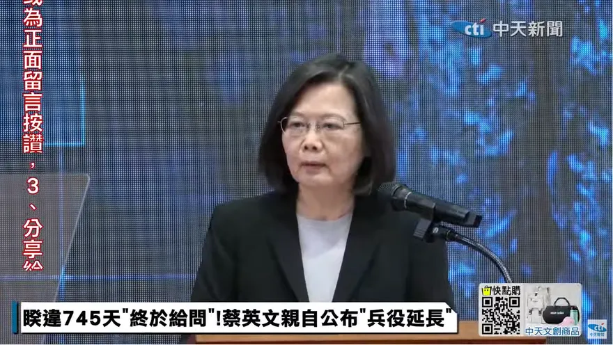 蔡英文躲記者745天！她曾吐背後原因  網聽完怒轟「唬爛」：選舉就不怕