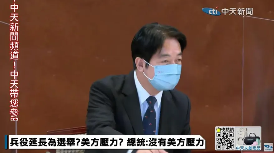 怎麼幫賴清德2024？蔡總統首度回應　副總統也講了這幾句