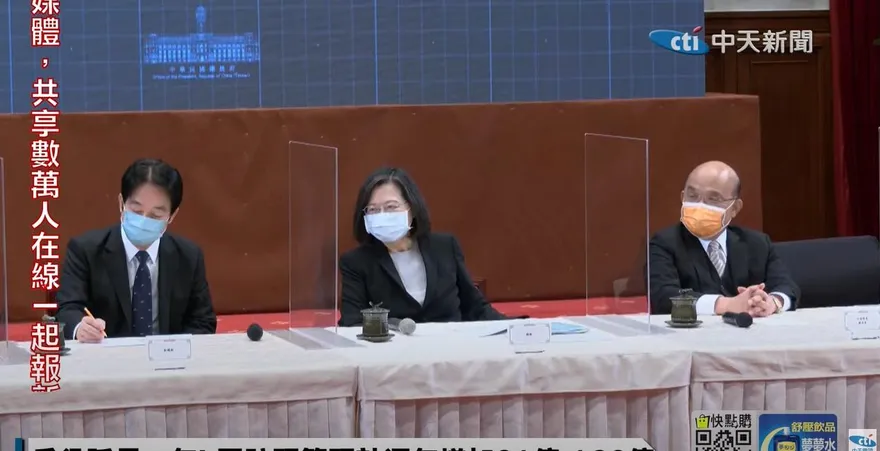 【影】內閣改組多大能服眾？賴清德低頭「蘇貞昌表情妙」　蔡英文一句打發秒換題