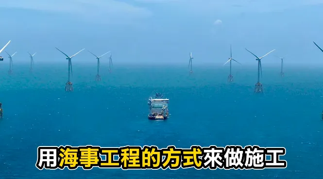 台灣1支風機可在越南裝3支？　風能協會「5點駁斥」：有誤導疑慮