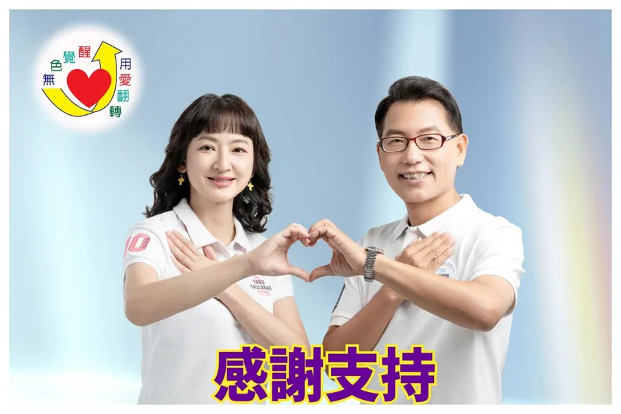 高雄破天荒第一次！女里長「當選」稱不幹了　「落選市議員」老公將回鍋參選