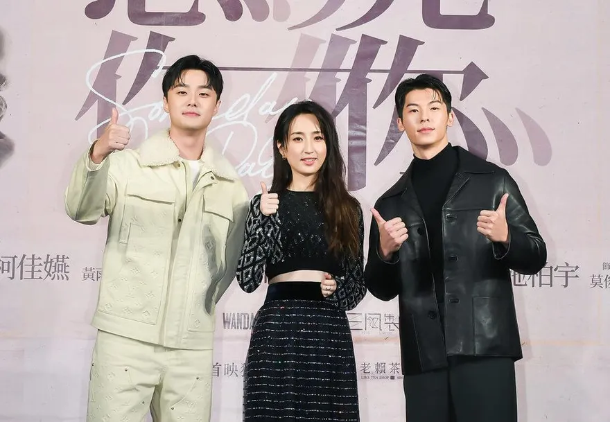 《想見你》電影今全台上映！許光漢「票房破2023萬辦見面會」：全糖甜心灌爆粉絲