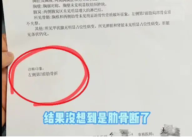 陸男子咳嗽10多天「咳到胸痛」沒在意　竟是咳斷3根肋骨