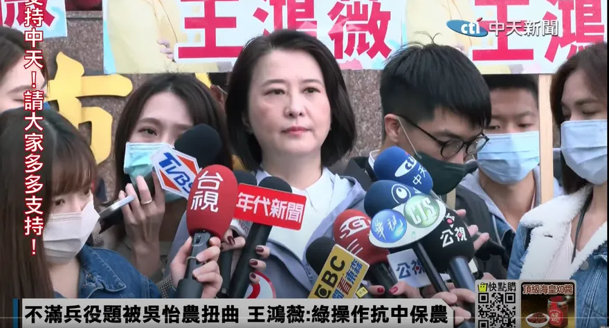 影/吳怡農批「口號、標籤很多」　王鴻薇回嗆「老步數」：動不動就丟紅帽子