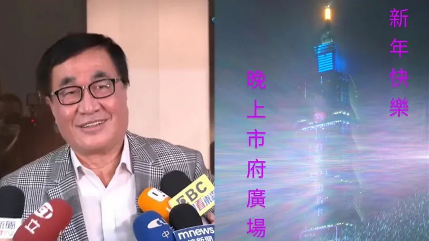 高雄人羨慕了！李四川曬101跨年彩排照　霸氣喊1句讓破千網友狂讚