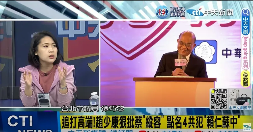 【影】曝人民最厭惡民進黨一件事！徐巧芯：蔡英文恐拉拔陳建仁「架空賴清德」