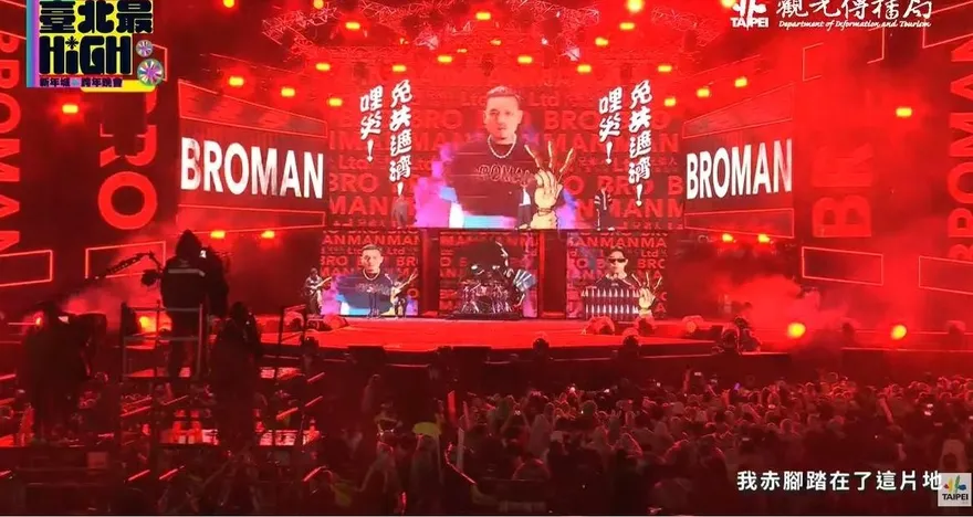 影/台北跨年「玖壹壹」壓軸登場！101煙火秀300秒360度喜迎2023年