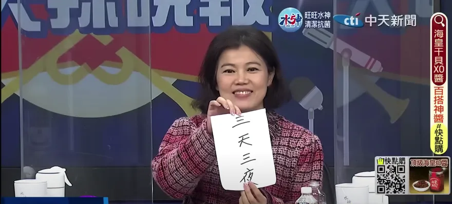 張善政找李鴻源查工程品質　游淑慧：都計變更獲利上百億 更該查