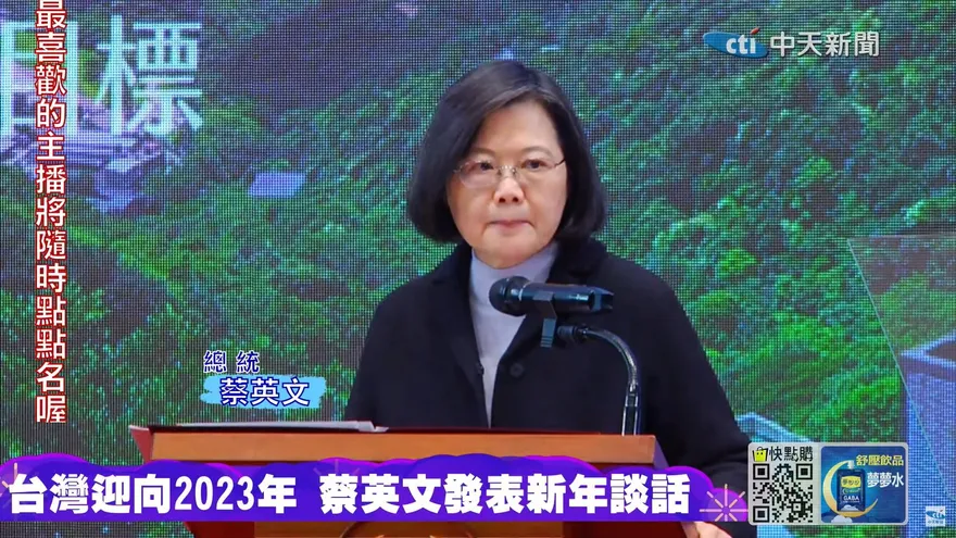 正妹記者問「國運籤驚人預言」、陳時中任副閣揆？蔡英文回應了