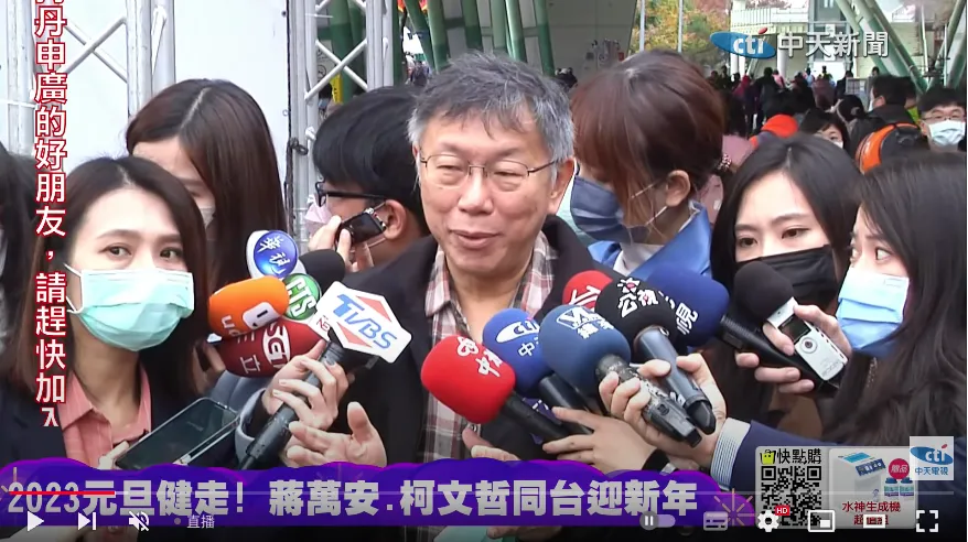 影/習近平提「兩岸一家親」　柯文哲：講的不重要 做的才重要