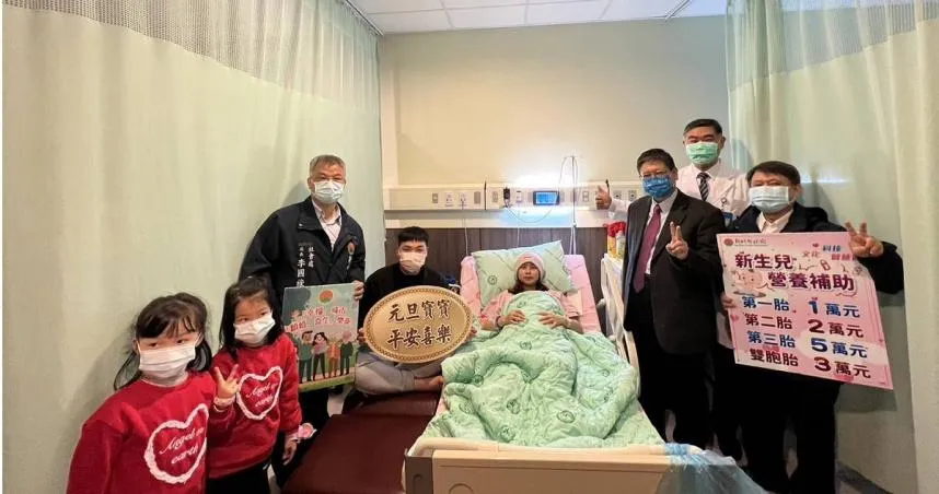 新年喜迎元旦寶寶！　晚生2分幫爸媽多賺1萬