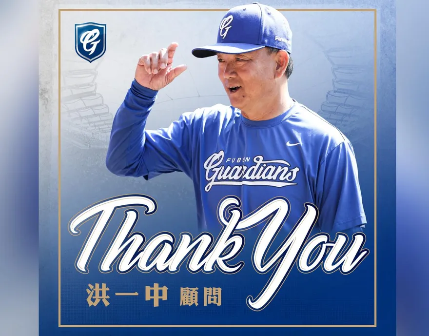 迎接「辣個男人」？台鋼表態人選之一　洪一中：歡迎來談