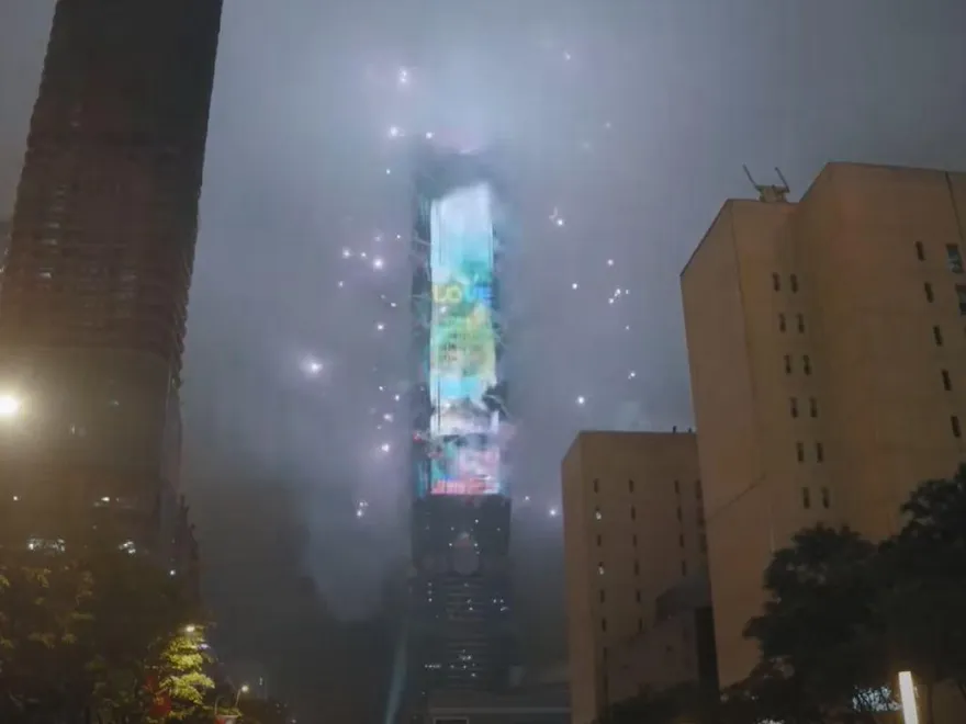 台北跨年「史上最爛」！霧茫茫看嘸煙火 　101緊急回應了