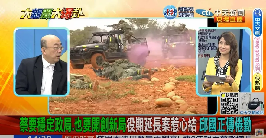 影/大新聞大爆卦 兵役延長2024上路！郭正亮曝「4不夠」：這時投票賴清德穩死