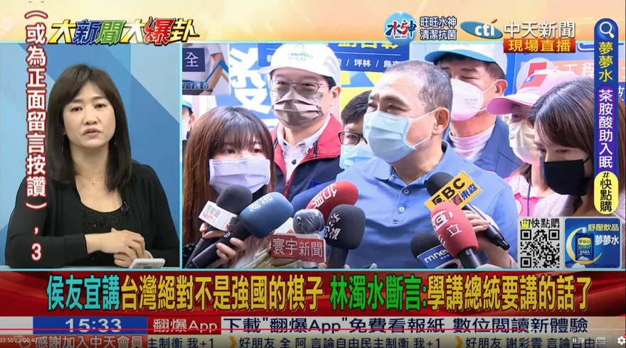 影/侯友宜「不是強國的棋子」小朋友都會說？王淺秋：只是測風向