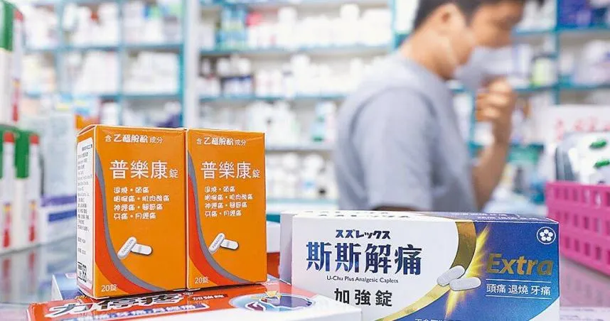 30年來未見！退燒止痛藥後連「軟便劑」也缺貨