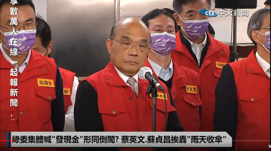 蘇貞昌稱1800億將全民「發現金」　粉專不解「那以前發五倍券幹嘛？」