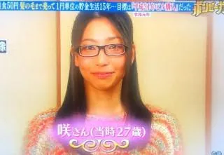 日本「超狂節省女」橫掃三棟房！爽當包租婆恐怖節省法一餐只花16元