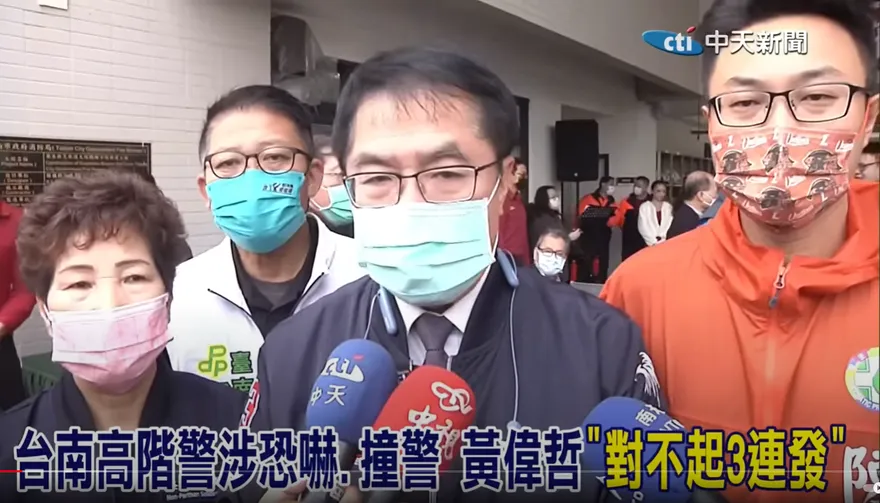 台南議長賄選「檢調動手了」聲押郭再欽　黃偉哲最新回應！