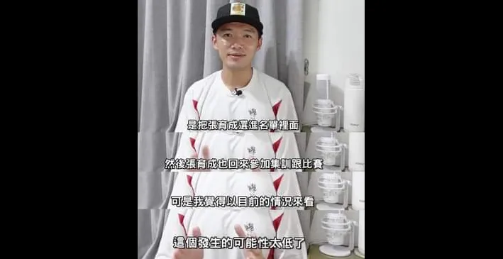 張育成婉拒WBC徵召變「義不容辭」！台南Josh再度被打臉　自發梗圖自嘲