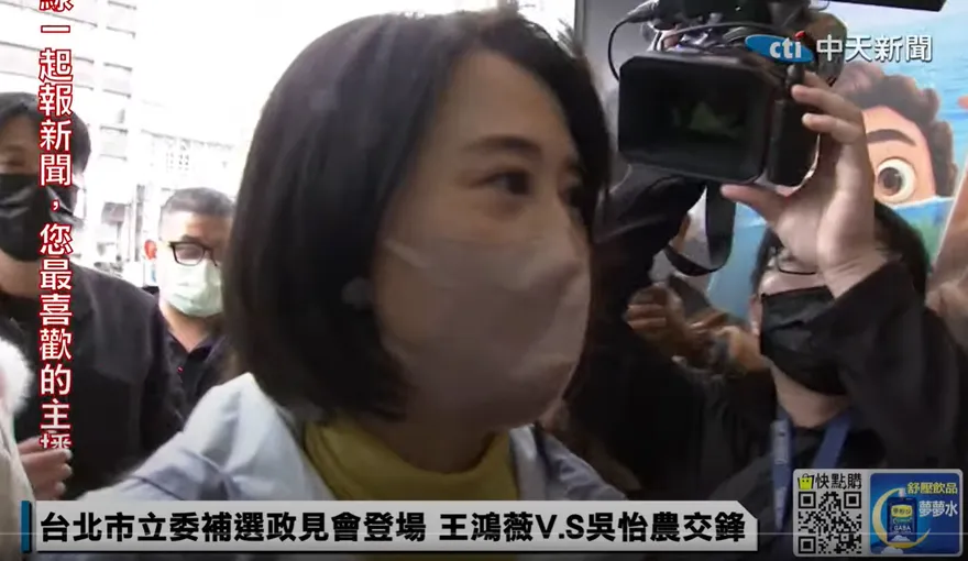 影/政見會驚魂！王鴻薇遭塔綠班嗆聲　英勇一動作反制