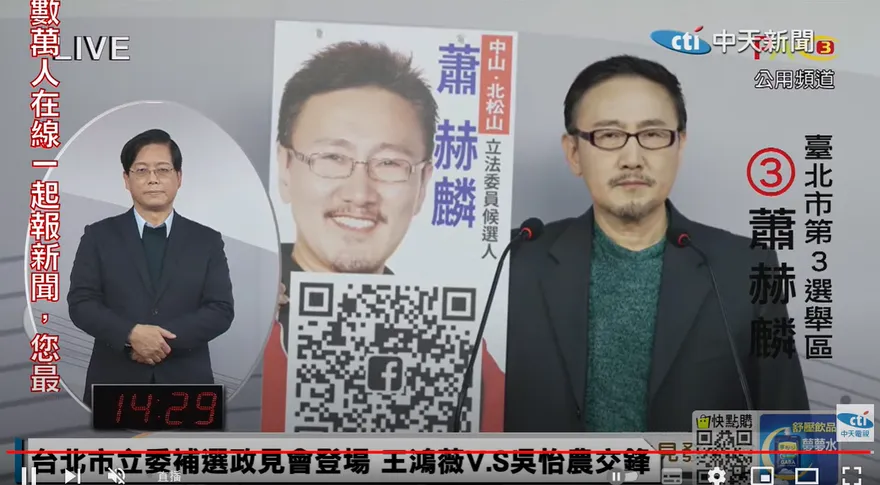 1分鐘1萬塊上下! 北市立委補選政見會　他花20萬舉牌上台「沉默」15分鐘