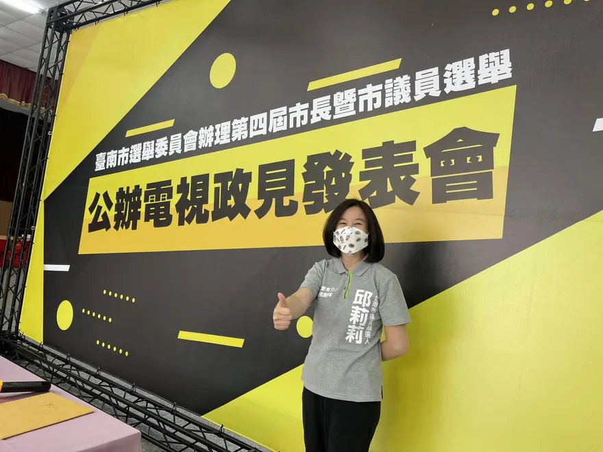 南市議長賄選案50萬元交保後　邱莉莉傳人失聯了