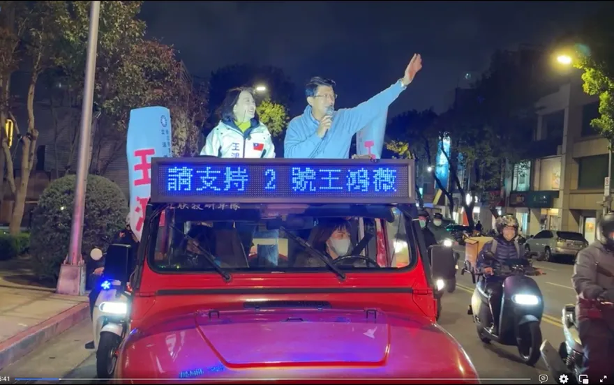 北市立委補選倒計時 龍介仙強碰賴神