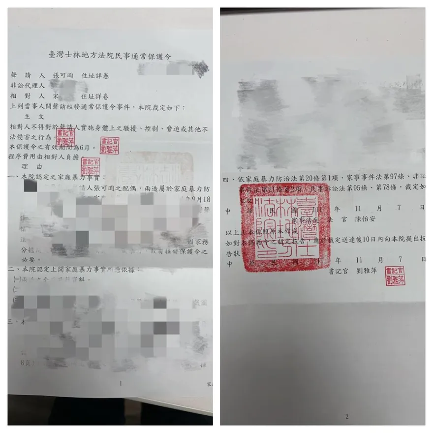 快訊／小甜甜秀「法院保護令」遭家暴！宋逸民阻報案：「我們愛你」千萬別報警