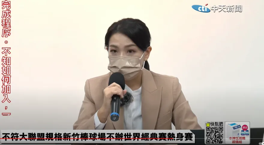 影/新竹棒球場淪廢棄物掩埋場？挖到「電線、磚頭」　高虹安：送檢調偵辦