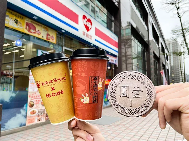 補班不憂鬱！四大超商優惠一次看　萊爾富「特濃咖啡」+1元多1杯