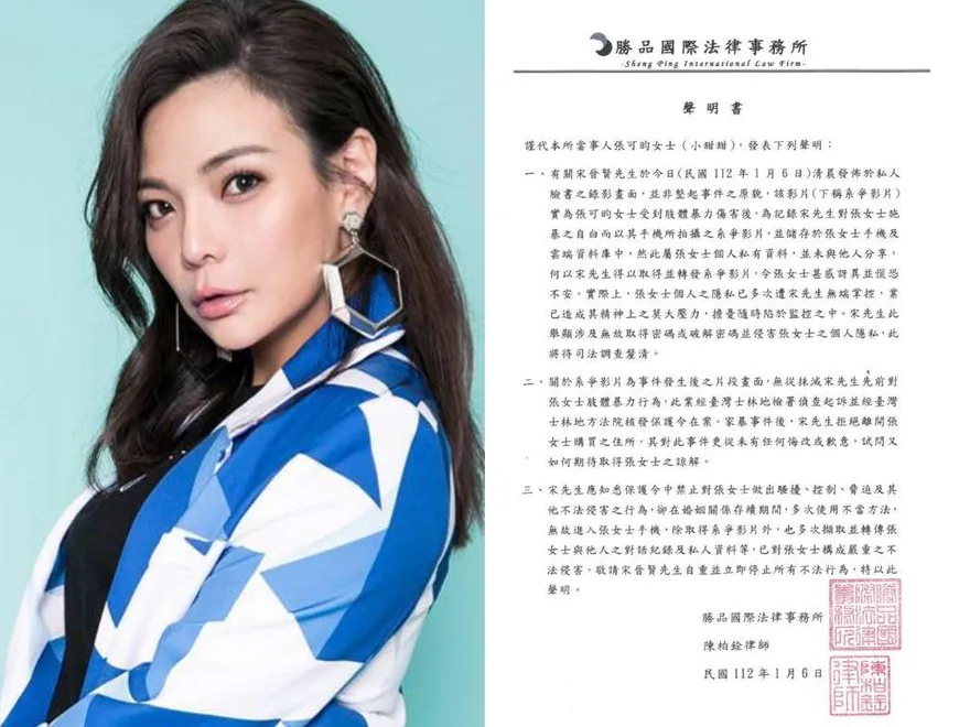 快訊/小甜甜發「律師聲明」討公道！驚曝家暴內幕…網炸鍋：丟光男人的臉