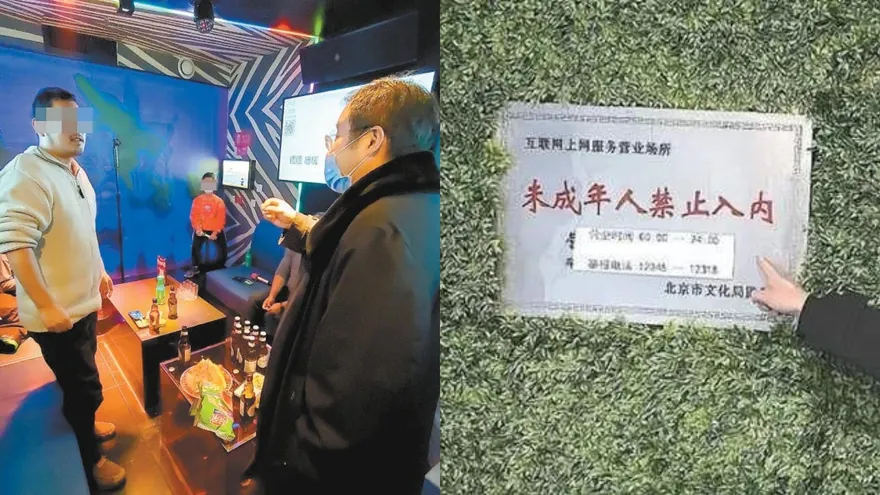 陸修法禁未成年人入KTV惹議　家長吶喊：帶孩子去唱個歌也不行？