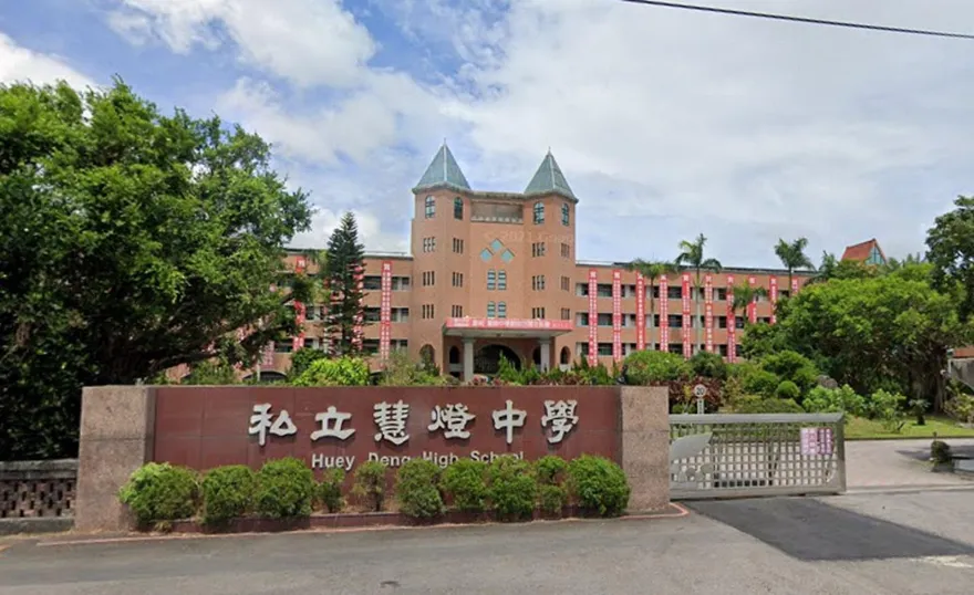 宜蘭慧燈中學疑爆諾羅病毒感染　85名學生陸續身體不適1人住院