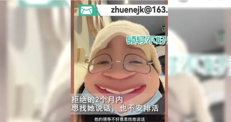 職場奇招？向主管表白遭拒...她「2個月沒被安排工作」還躲過裁員潮