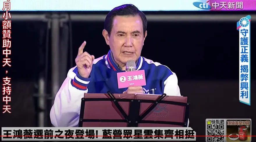 「國民黨該理直氣壯！」馬英九訪陸　媒體人曝：綠其實很怕