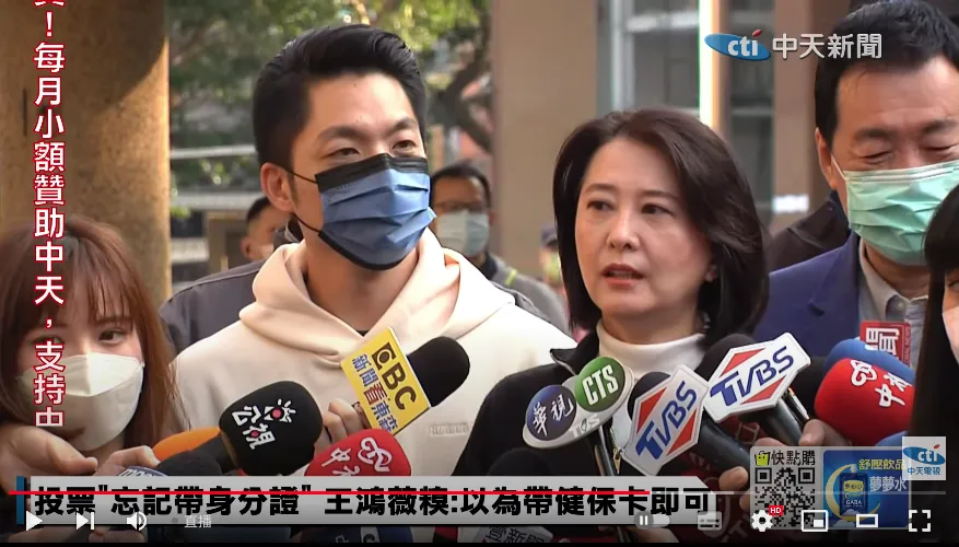 影 北市立委補選/意外插曲！王鴻薇忘帶身分證無法投票　「以為帶健保卡即可」